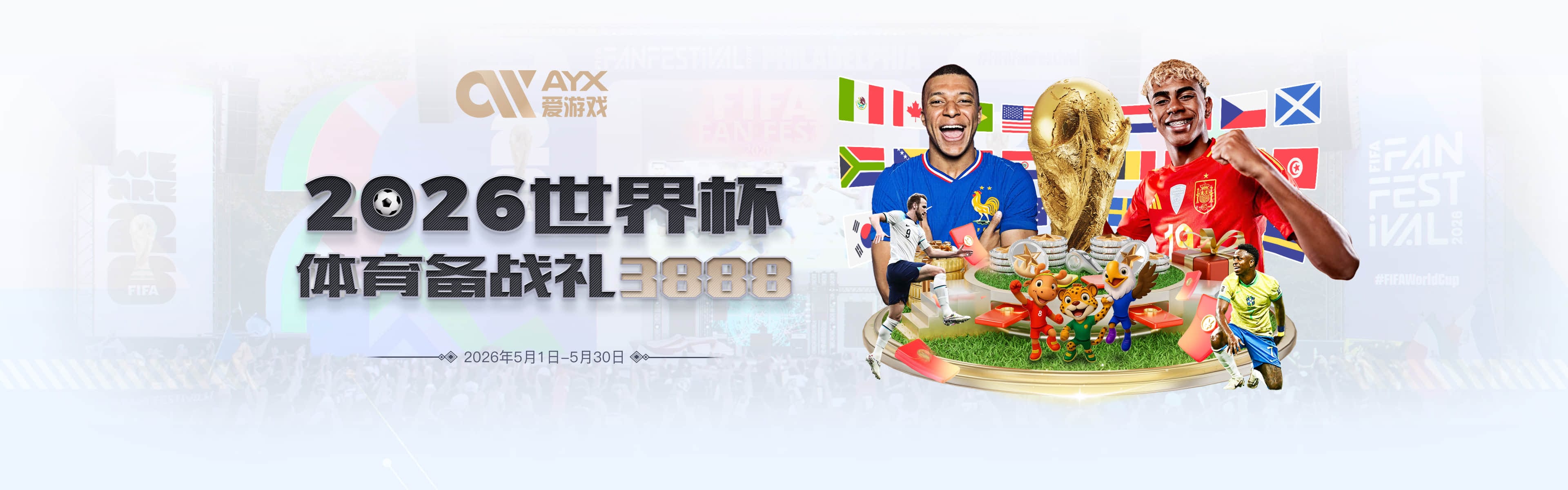 开云app官方入口网站
