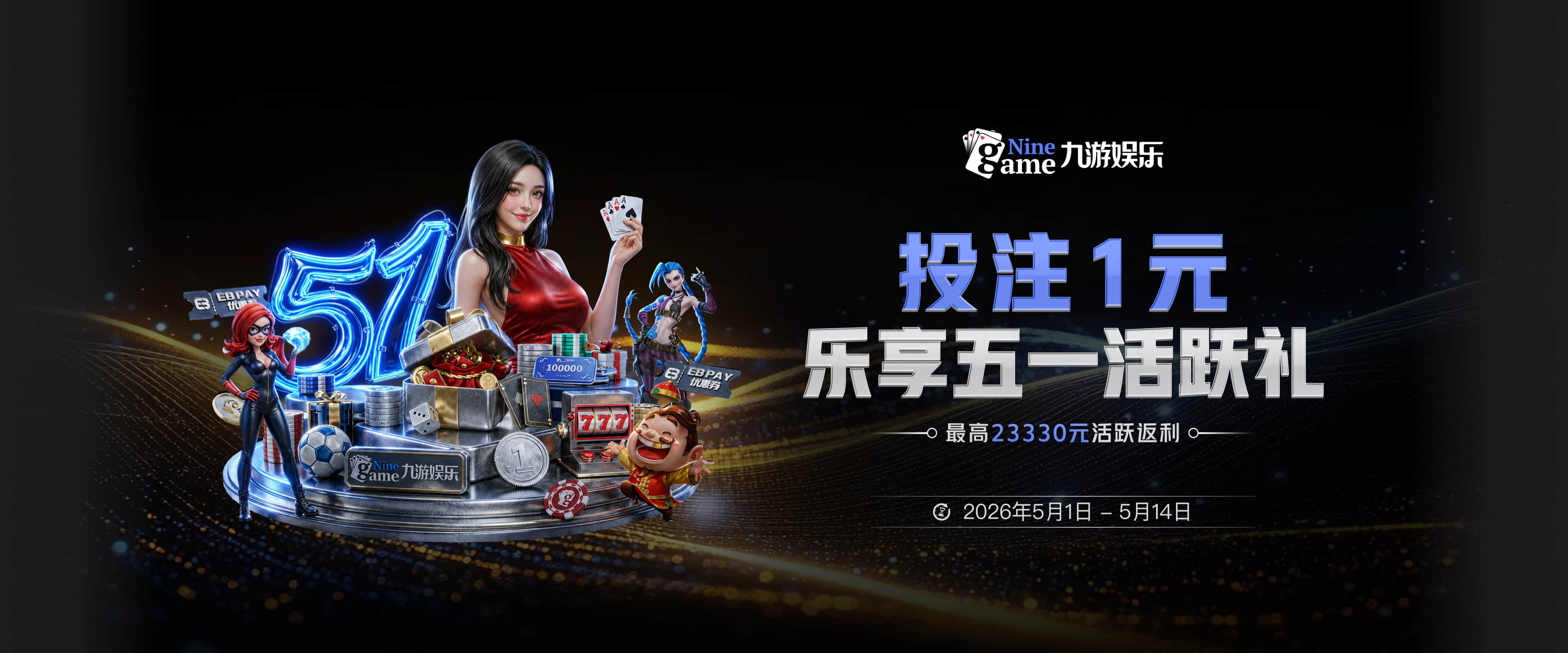 球迷举牌支持新西兰网红球员佩恩：GOAT，佩恩>梅西