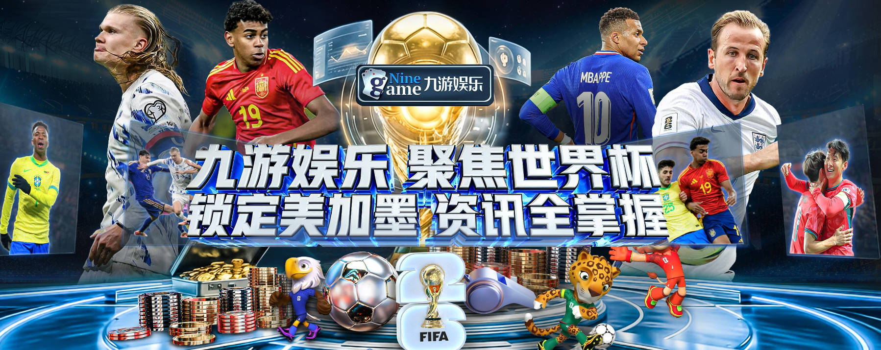 NFL球星奥布里：凯恩可以转型为橄榄球踢球手，就像我当年一样