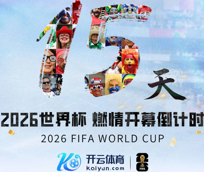 维尼修斯晒与内马尔、加布打牌照，配文：就是这个氛围，巴西加油
